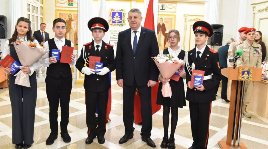 Губернатор Брянской области Александр Богомаз торжественно вручил паспорта юным гражданам