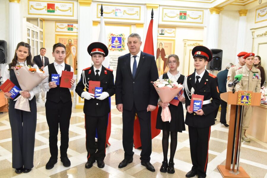 Губернатор Брянской области Александр Богомаз торжественно вручил паспорта юным гражданам