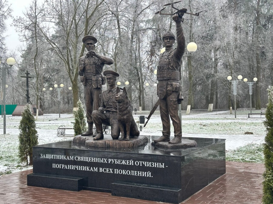 В Брянске появился памятник пограничникам