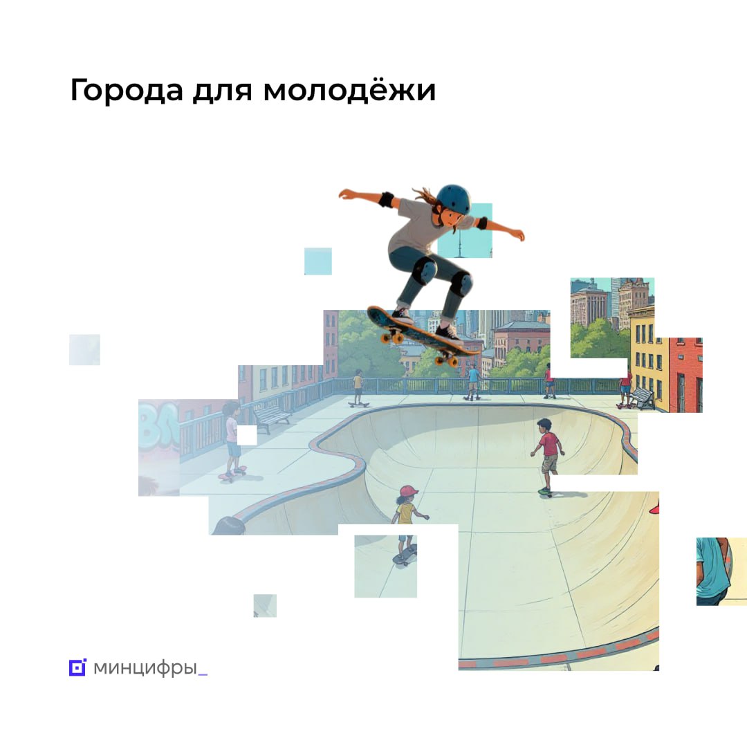 Пользователи Госуслуг выбрали Смоленск и Елец городами для молодёжи в 2026 году