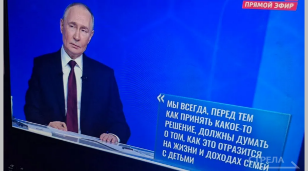 Путин призвал активно продвигать семейные ценности