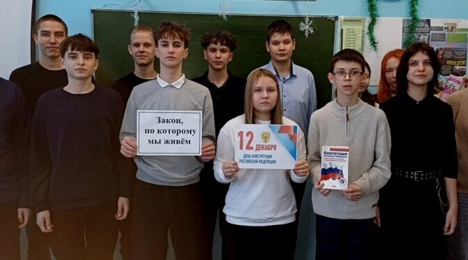 Правовой час провели для климовских школьников