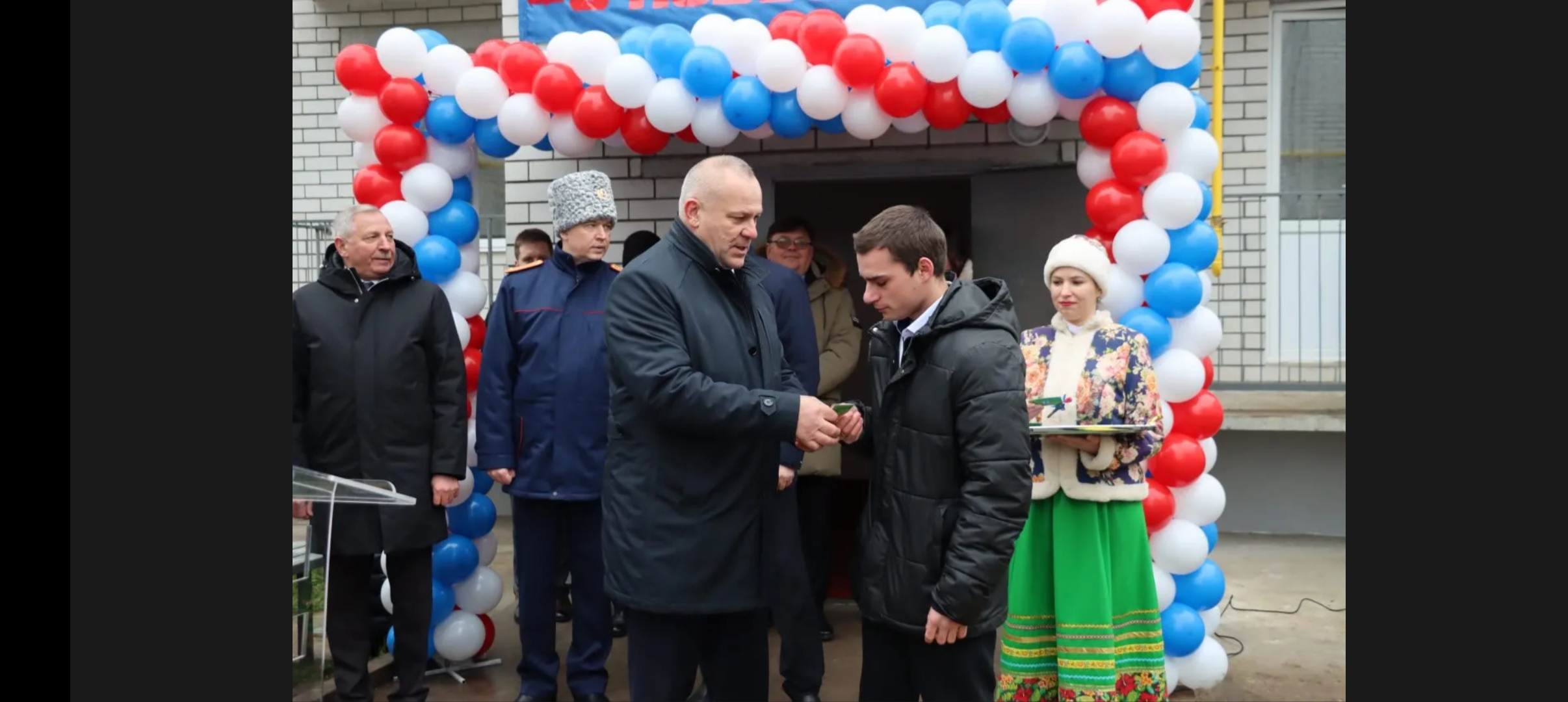 В брянском Стародубе детям-сиротам вручили ключи от новых квартир