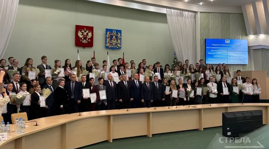 В Брянске чествовали именных стипендиатов и обладателей стипендии имени П. Л. Проскурина