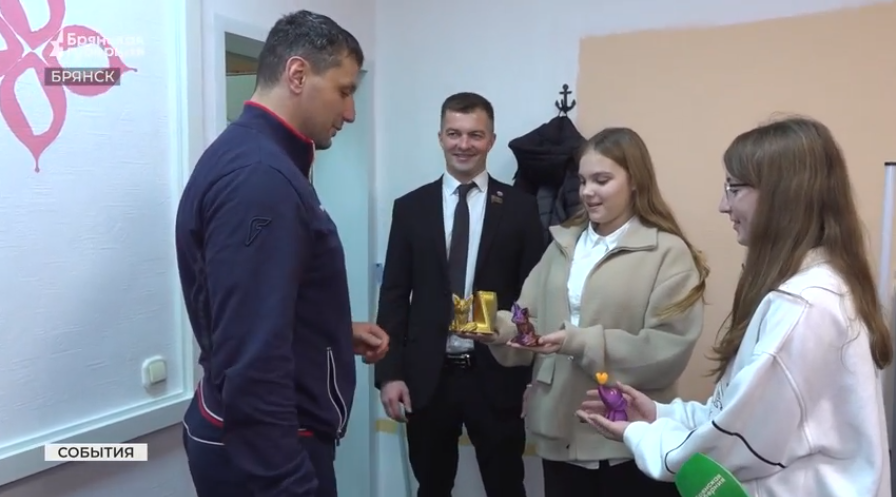 Брянский чемпион мира по самбо Осипенко навестил подопечных фонда «Мирослава»