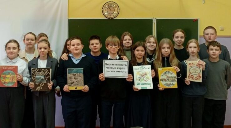 Для климовчан библиотекарь провела урок-размышление «Чистая планета, чистый город, чистая совесть»