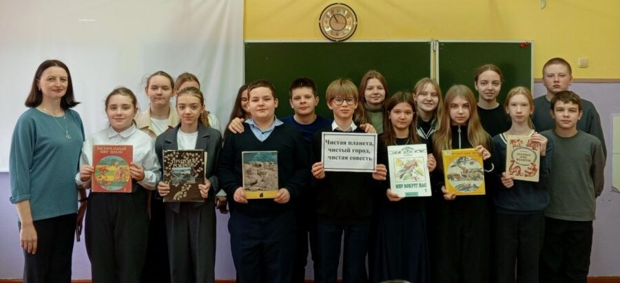 Для климовчан библиотекарь провела урок-размышление «Чистая планета, чистый город, чистая совесть»