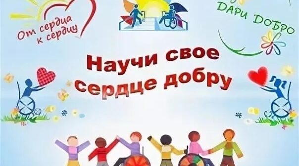 «Доброволец» Климовского техникума совершает добрые дела