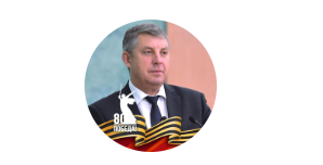 Вниманию жителей Брянской области