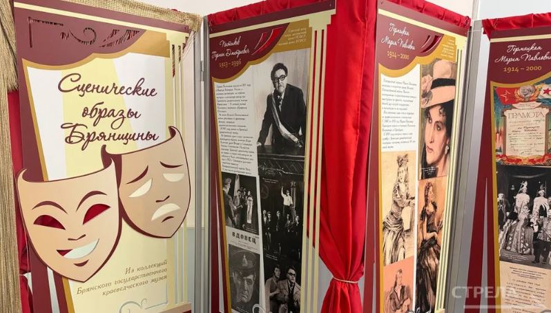 В Брянске в ДК БМЗ ко Дню артиста развернулись различные выставки