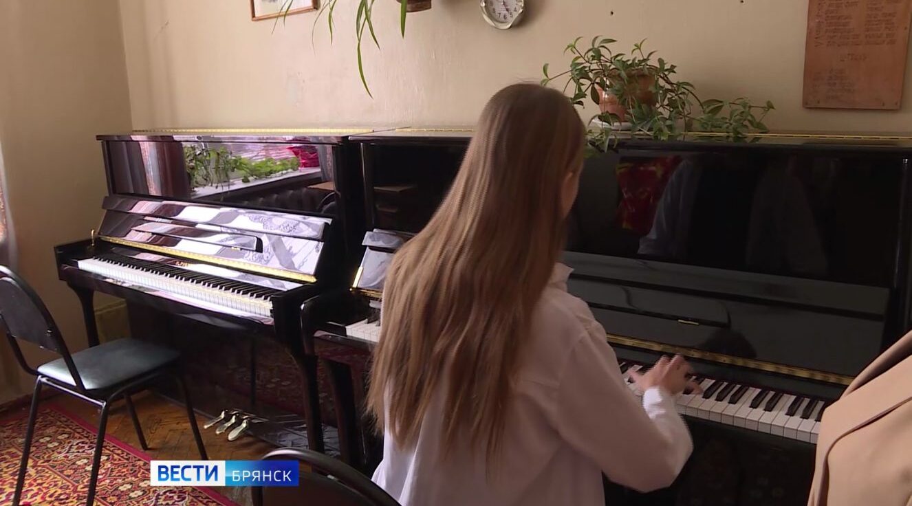 Брянские приграничные школы искусств получили 25 фортепиано