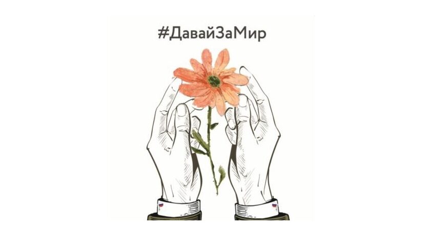 Стратегические цели России не случайны