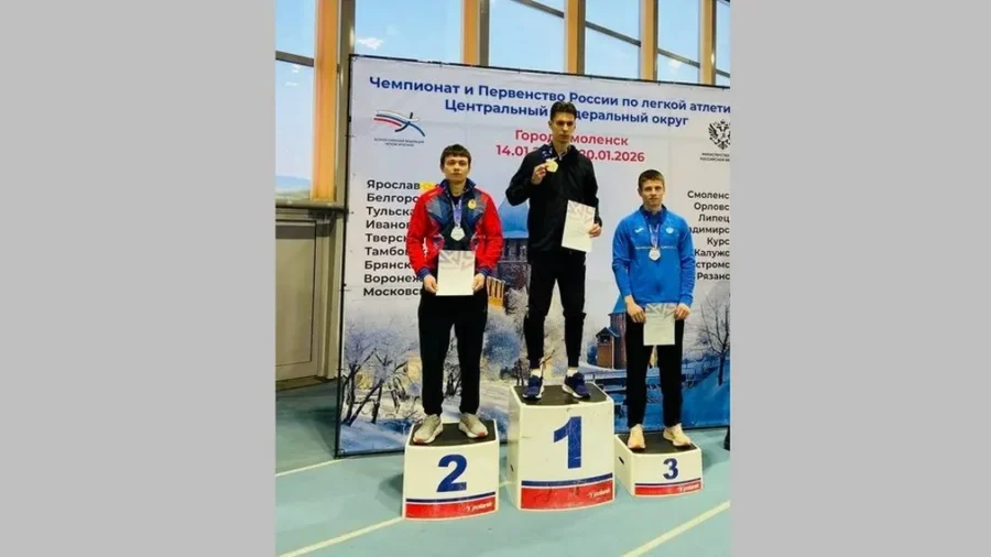 Брянские легкоатлеты выиграли медали на чемпионате ЦФО в Смоленске