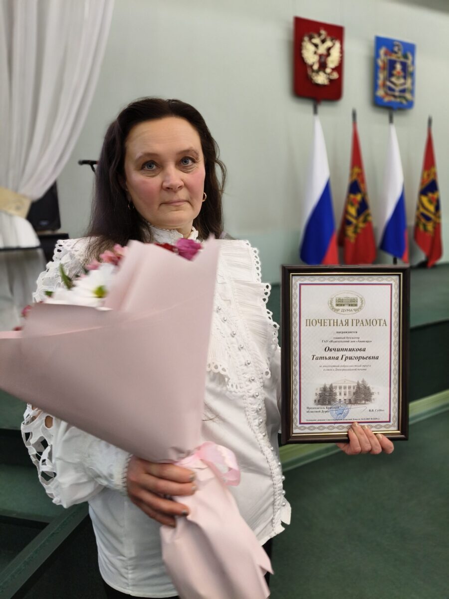 Почетной грамотой облдумы награждена климовчанка