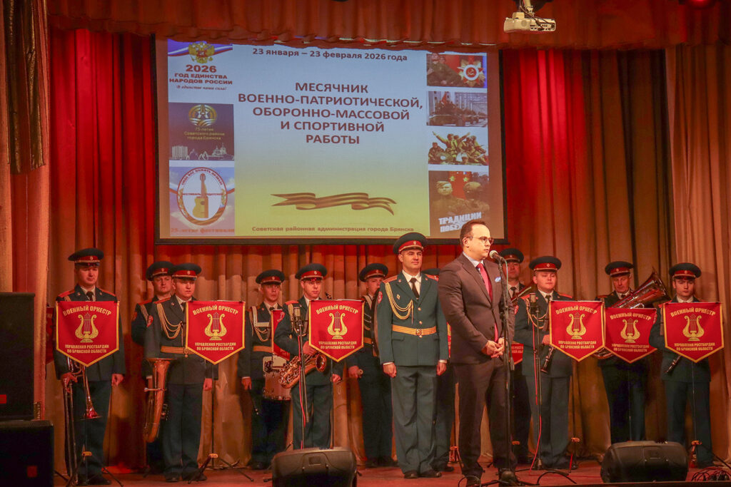 Стартовал месячник военно-патриотической работы