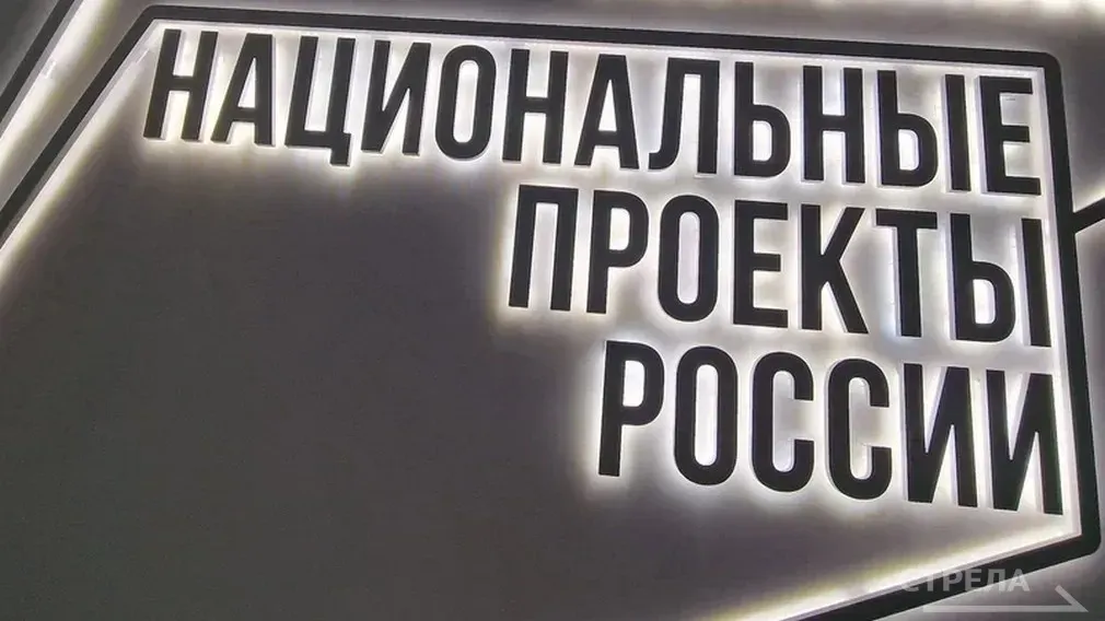 Два брянских предприятия участвуют в проекте «Производительность труда»