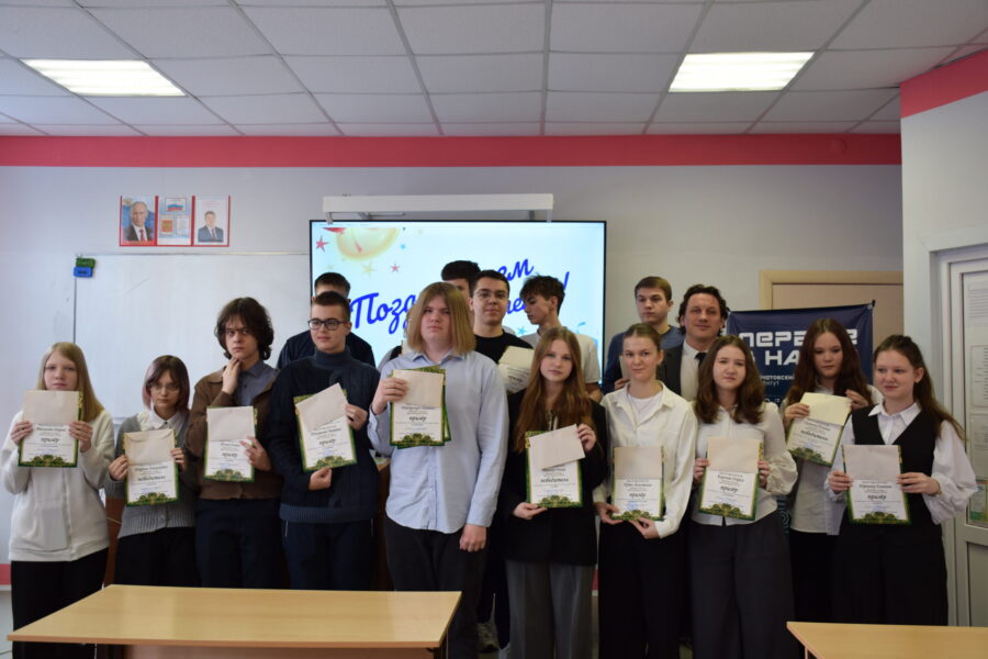 В Климовской школе №2 подвели итоги олимпиад