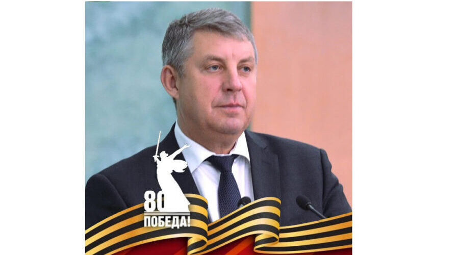 Брянская область признана одной из лучших среди регионов России в строительстве жилья