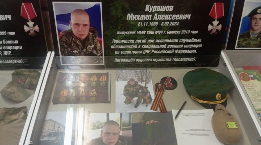 Брянская область лидирует в реализации патриотических проектов «Парта Героя» и «Лица Героев»