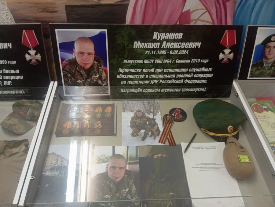 Брянская область лидирует в реализации патриотических проектов «Парта Героя» и «Лица Героев»