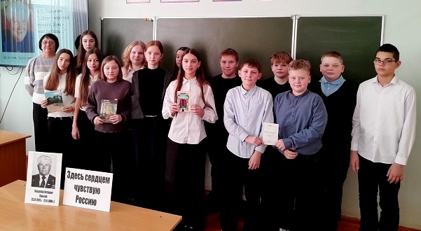 В клубе «Наследие» юных климовчан познакомили с творчеством Парыгина