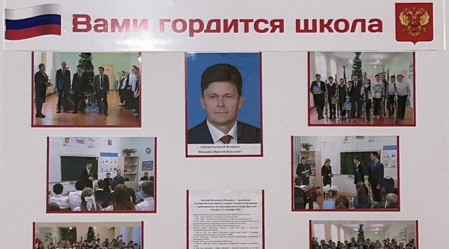 В Хохловской школе открыли стенд «Вами гордится школа»