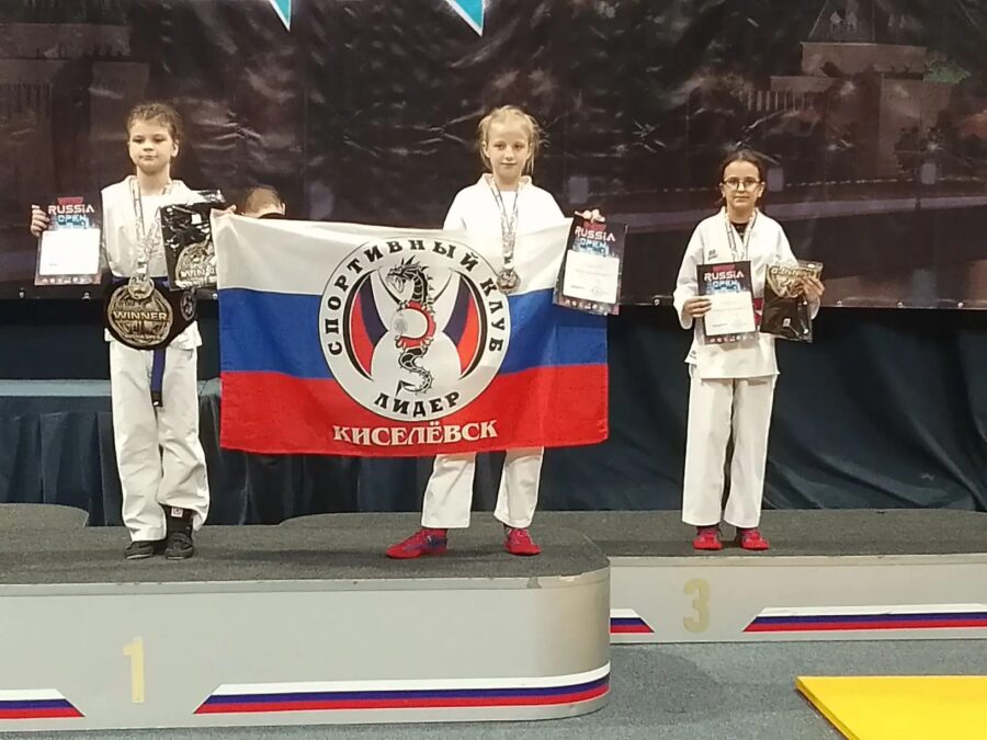 Юные климовчане успешно выступили на Первенстве России