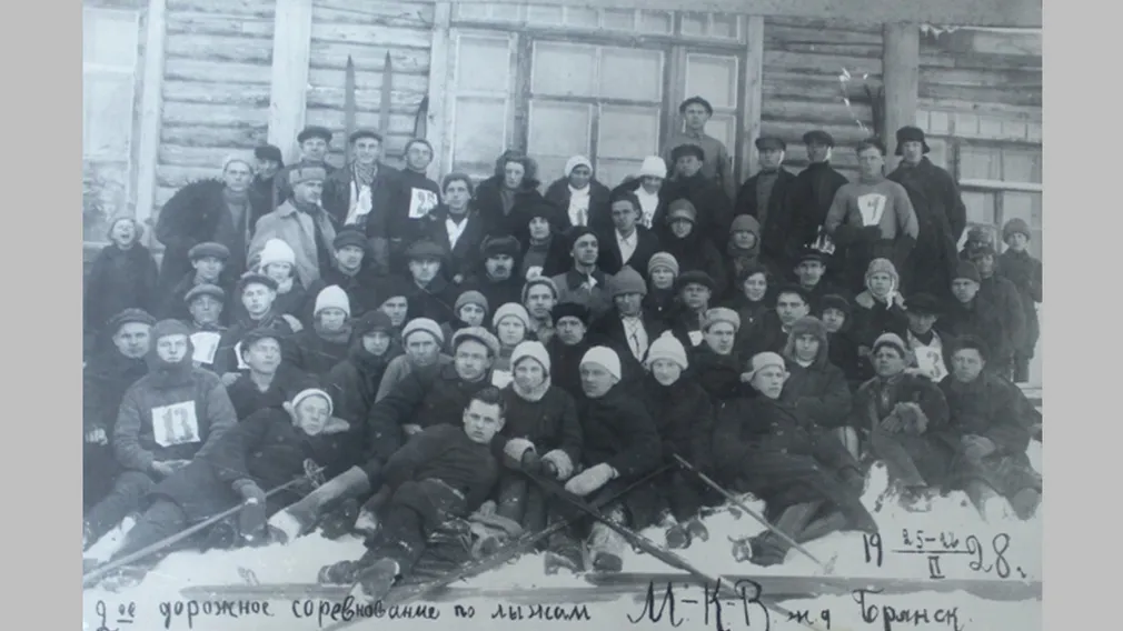 Лыжников 1920-х годов показали на историческом фото