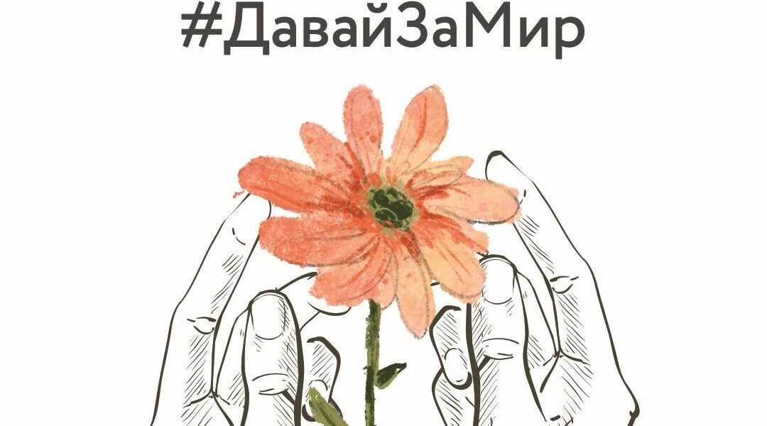 Климовчане следят за развитием связей между Россией и Белоруссией