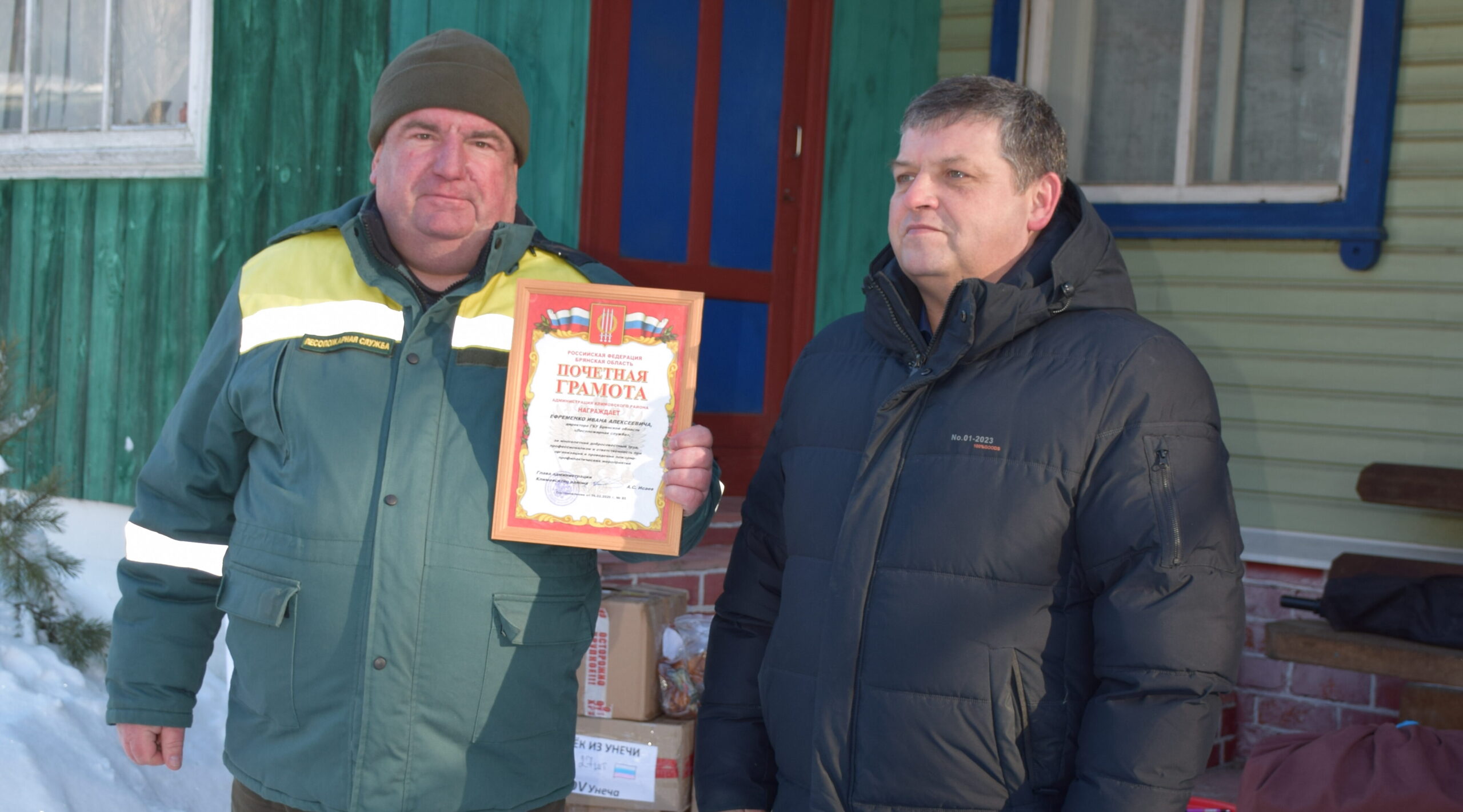 Сотрудники «Лесопожарной службы» Брянской области приехали к защитникам с подарками