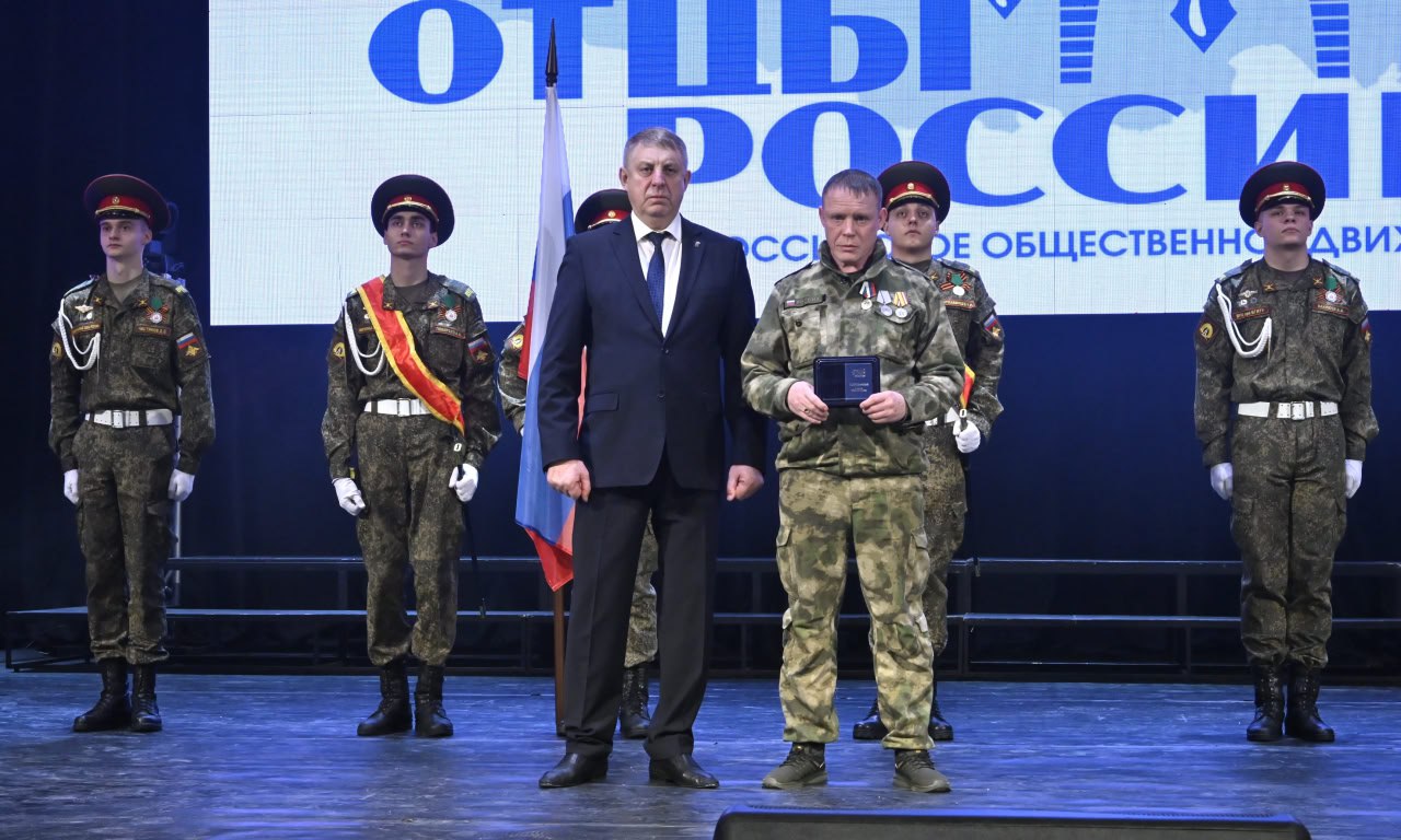 Александр Богомаз вручил награды «Отец солдата»