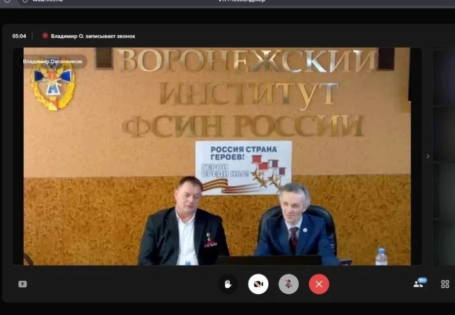 Учащиеся и педагоги Новоропской школы стали участниками онлайн-встречи «Россия — страна Героев!