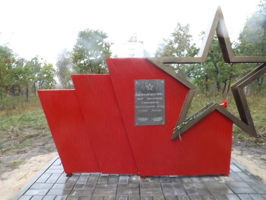 Что знают жители Климовского района о памятниках истории и событиях прошлого нашего края