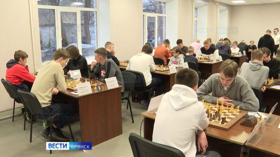 В Брянске шахматисты начали борьбу за звание чемпиона ЦФО