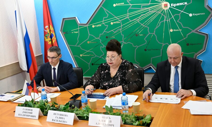 Состоялось заседание Координационного совета по финансовой грамотности в Брянской области