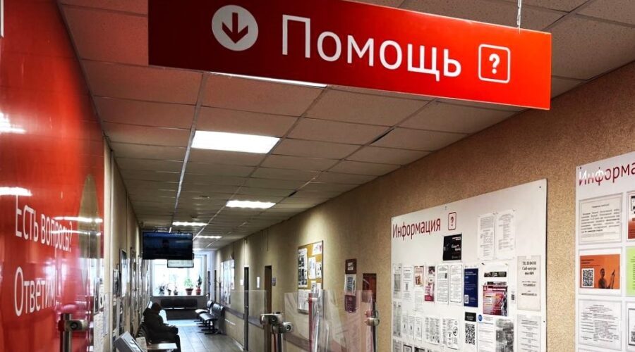 МФЦ в Брянской области расширили спектр услуг для участников СВО и членов их семей