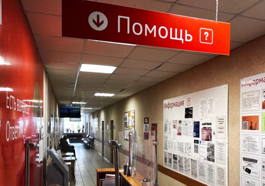 МФЦ в Брянской области расширили спектр услуг для участников СВО и членов их семей