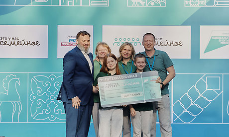 Семья Цыкуновых из Брянской области вошла в число финалистов конкурса «Это у нас семейное»