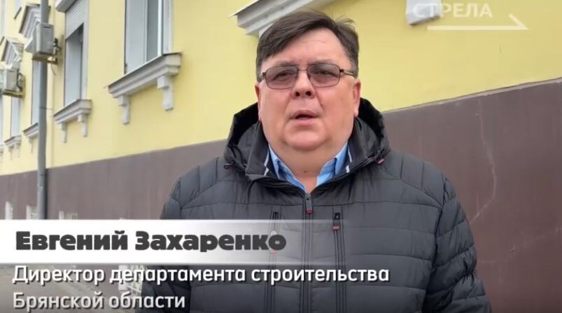 В Брянске восстанавливают дома после терракта