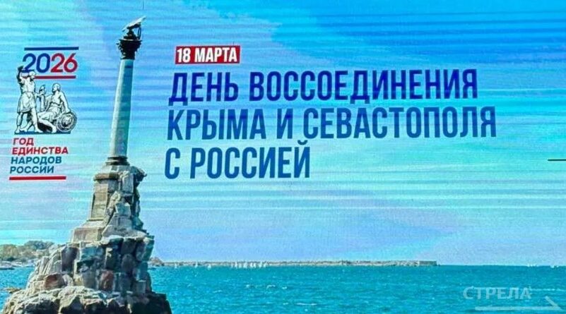 Фестиваль боевых искусств прошёл в Брянске