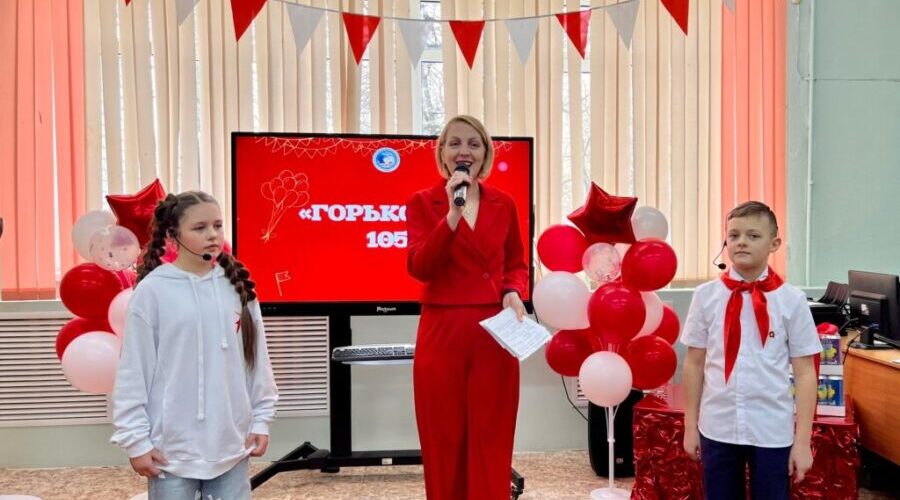 Брянская библиотека имени Горького отметила 105-летие