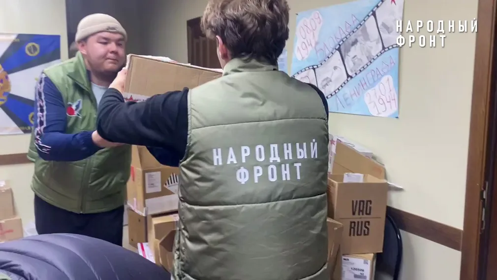 Брянская Молодежка Народного фронта помогает пострадавшим при атаке ВСУ