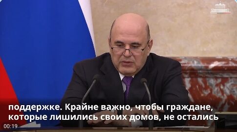 Губернатор Брянщины благодарен Президенту России и Председателю Правительства