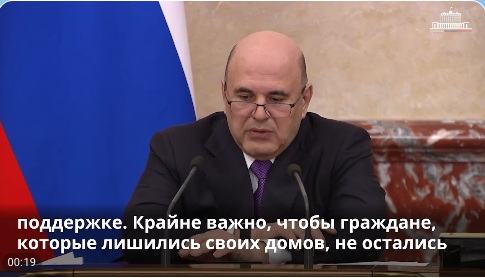 Губернатор Брянщины благодарен Президенту России и Председателю Правительства
