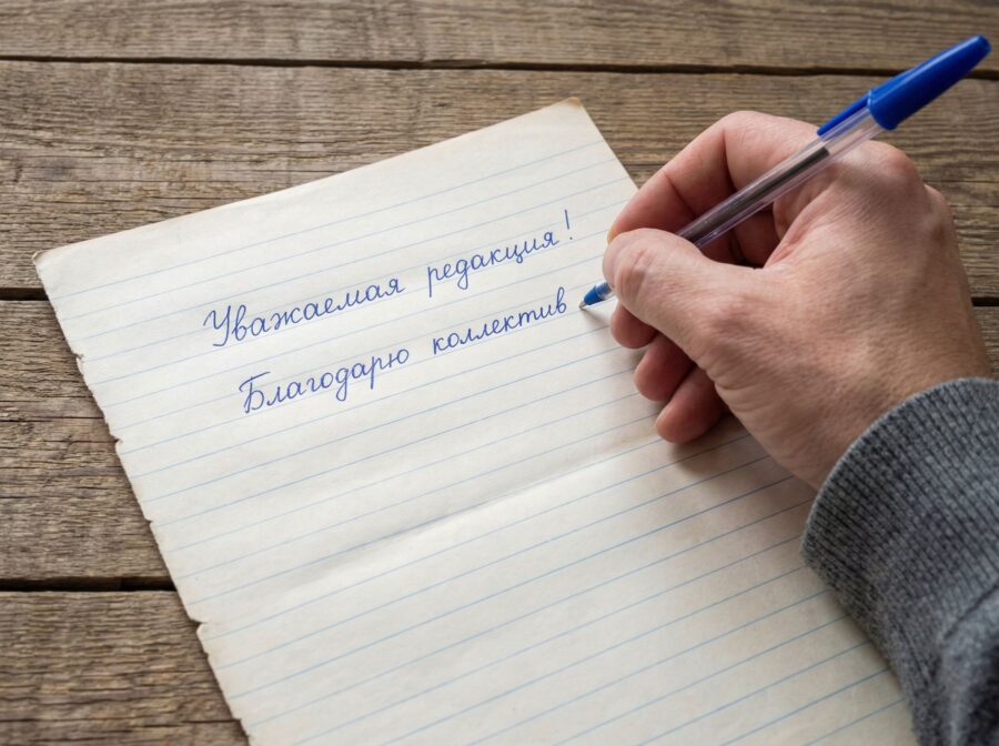 Климовчанам предложили поблагодарить земляков