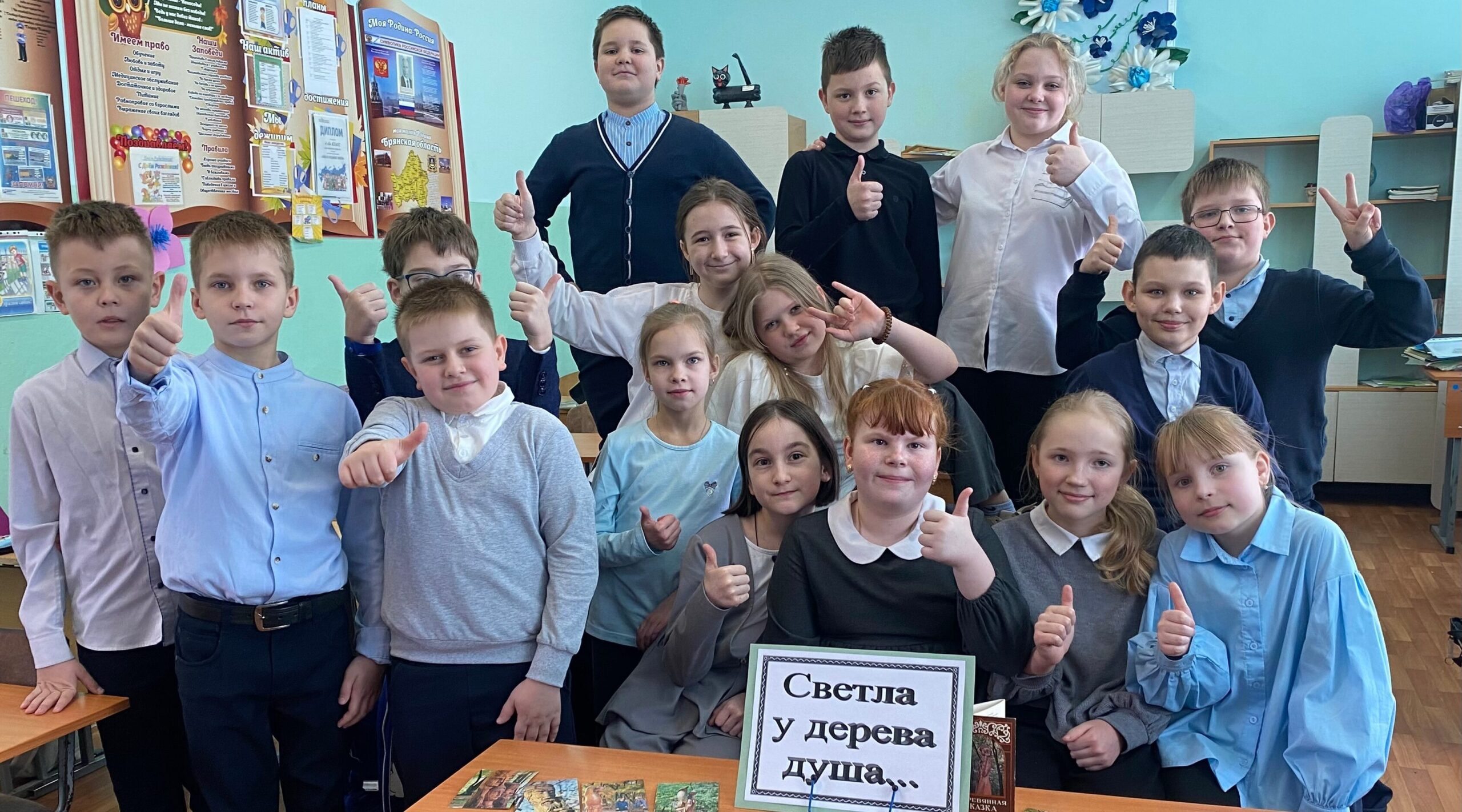 Юным климовчанам рассказали о брянском парке