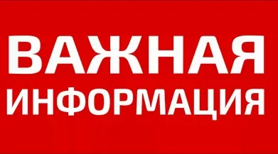 Информация о блокировке счетов всех физлиц