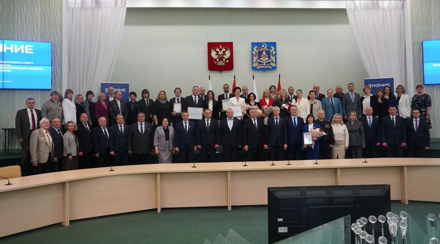 Наблюдательный совет общества «Знание» подвёл итоги