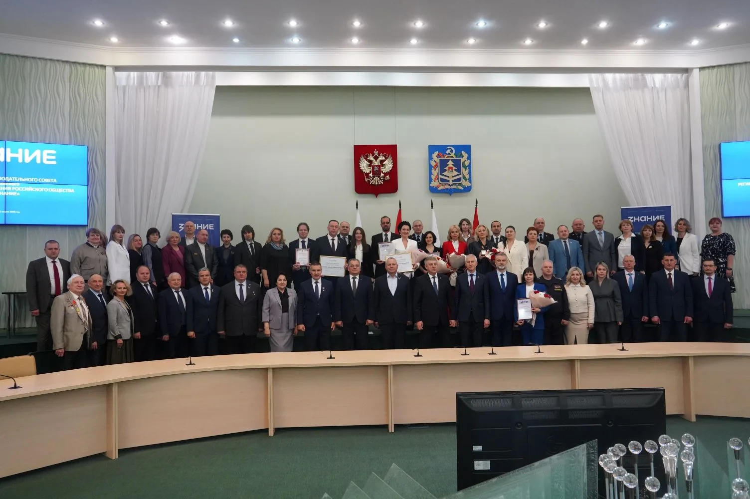 Наблюдательный совет общества «Знание» подвёл итоги