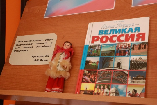 Навлинская центральная библиотека распахнула свои двери для книжно-иллюстративной выставки